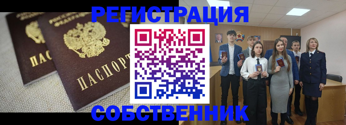 форма 3 в Могочи