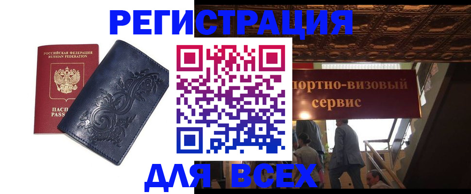 форма 3 в Могочи